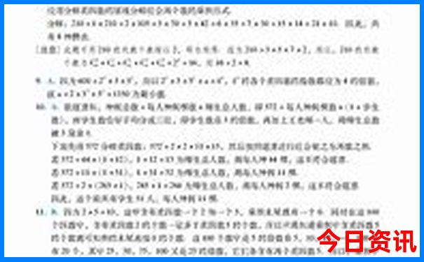 巴中旅游景点推荐
