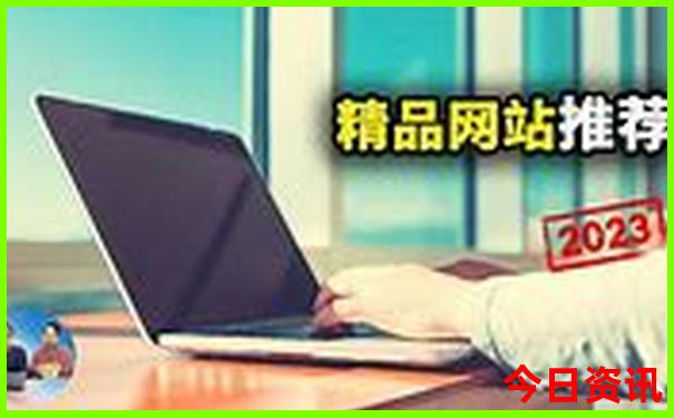 长白山旅游攻略必玩的景点